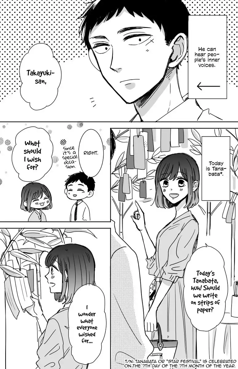 Kijima-san to Yamada-san Chapter 14 1